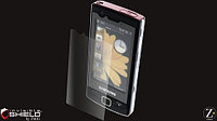 Бронированная защитная пленка для экрана Samsung GT-B7300 Omnia LITE