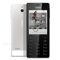 Бронированная защитная пленка для экрана Nokia 515