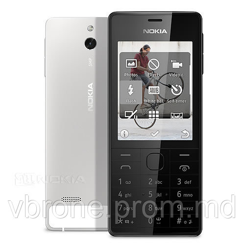 Бронированная защитная пленка для экрана Nokia 515 - фото 1 - id-p3867209