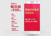 Бронированная защитная пленка для Huawei Honor 3X Lite