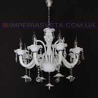 Люстра со свечами хрустальная IMPERIA восьмиламповая MMD-456446