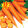 Морковь Королева осени, семена - фото 1 - id-p3934525