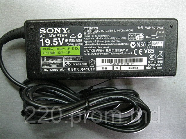 Sony Vaio VGP-AC19V38 19.5V 3.9A 76W (ОРИГИНАЛ) - фото 1 - id-p486055