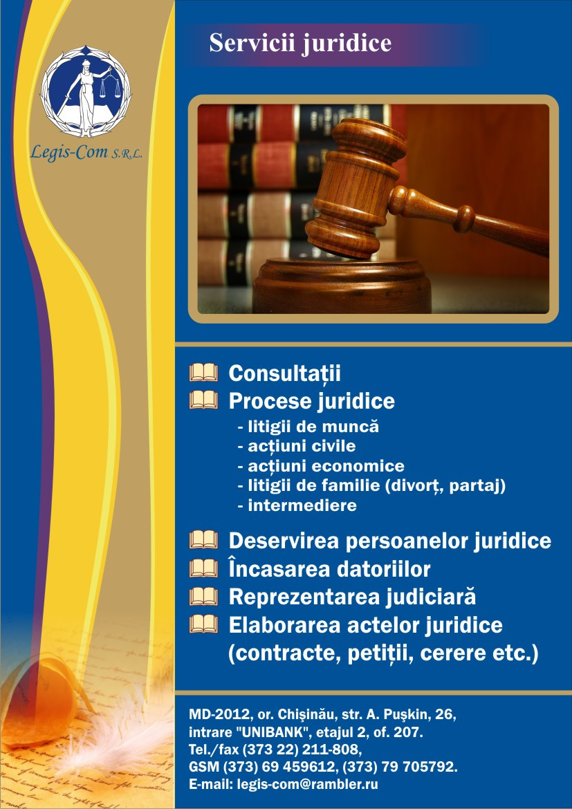 Servicii ( avocat) - фото 1 - id-p3937796
