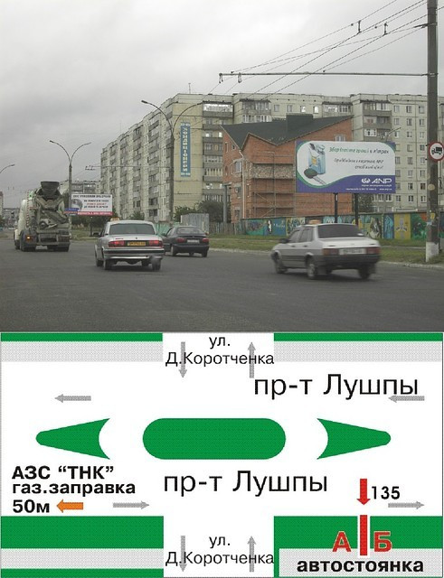 Рекламный щит 3х6, К135, А/Б - фото 1 - id-p18890