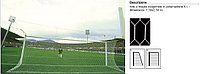Сетка футбольная,ячейка шестиугольная, 7,50 x 2,50 m С002 LA RETE (ITALIA)