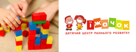 Логотип для Детского центра - фото 1 - id-p4029676
