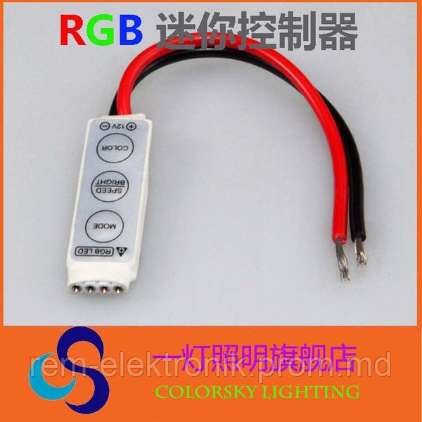 Контроллер для RGB ленты, мини. - фото 1 - id-p4034547