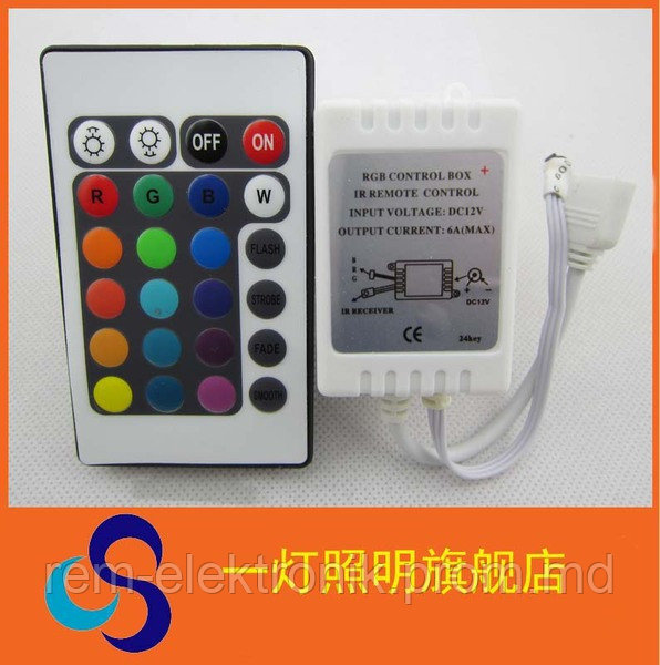 Контроллер для RGB ленты с пультом д/у - фото 1 - id-p4034548