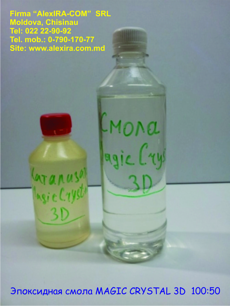 Эпоксидная смола Magic Cristal 3D Твердая - фото 1 - id-p4034895