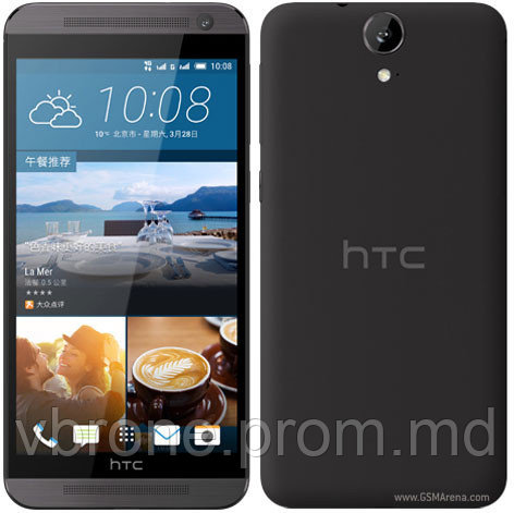 Бронированная защитная пленка для HTC One E9 - фото 1 - id-p4035247