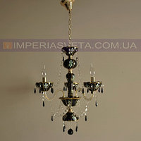 Люстра со свечами хрустальная IMPERIA трехламповая MMD-404350