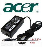 Блок питания ноутбука Acer 19V 3.42A 65W (штекер 5,5х1,7мм) лицензия