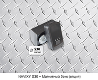 Магнитное крепление для трекера NAVIXY S30