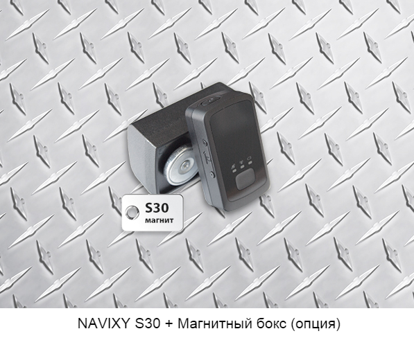 Магнитное крепление для трекера NAVIXY S30 - фото 1 - id-p4101671