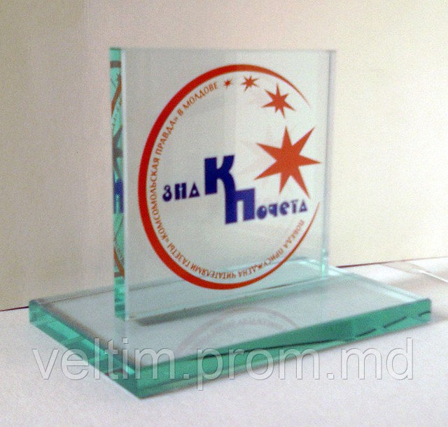 Плакетки и награды из стекла в Кишиневе - фото 1 - id-p574021