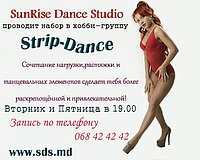 Strip-Dance