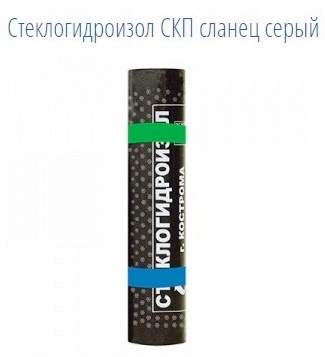 Стеклогидроизол СКП сланец серый - фото 1 - id-p4140620