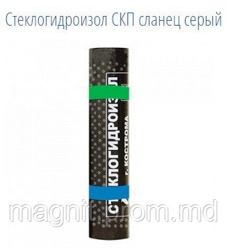 Стеклогидроизол СКП сланец серый (ID#4140620), цена: 38 лей, купить на ...