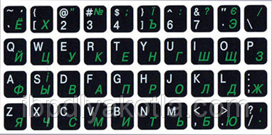 Наклейки на клавиатуру два цвета (черн.фон/бел/зел), для клавиатуры ноутбука