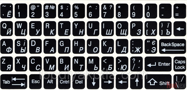 Наклейки на клавиатуру полноразмерные (черн.фон/бел), для клавиатуры ноутбука