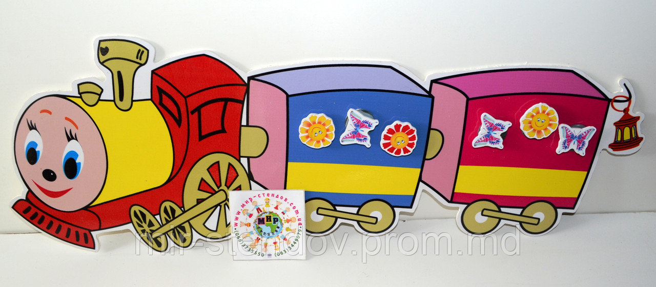 Паровозик настроения. Уголок настроения для детского сада, фото 1