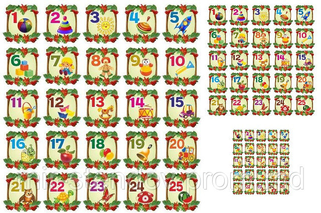 Наклейки Цифры калинка, фото 1