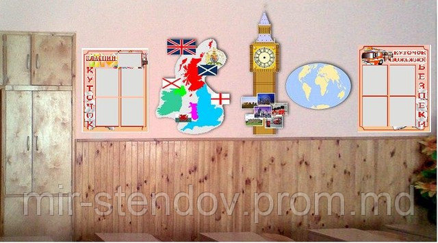 Оформление кабинета английского языка., фото 1