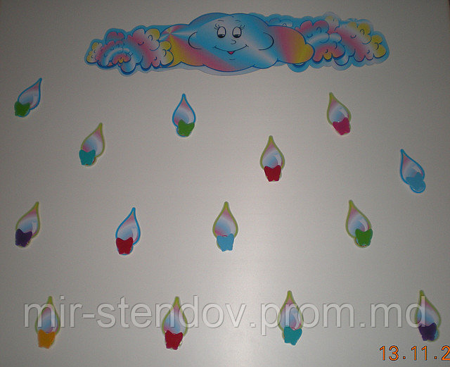 Стенд для выставки рисунков Дождик, фото 1