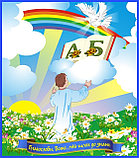 Визитная карточка детского сада и воскресной школы, фото 2