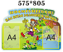 Визитка детского садика Золотой ключик.