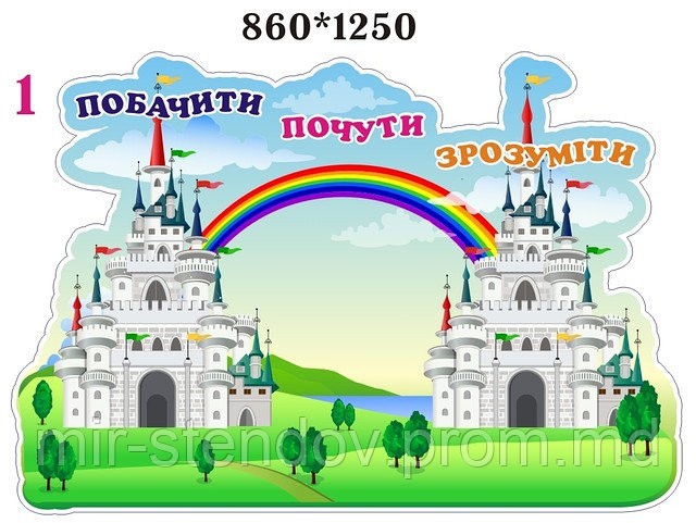 Визитка детского садика страна знаний., фото 1