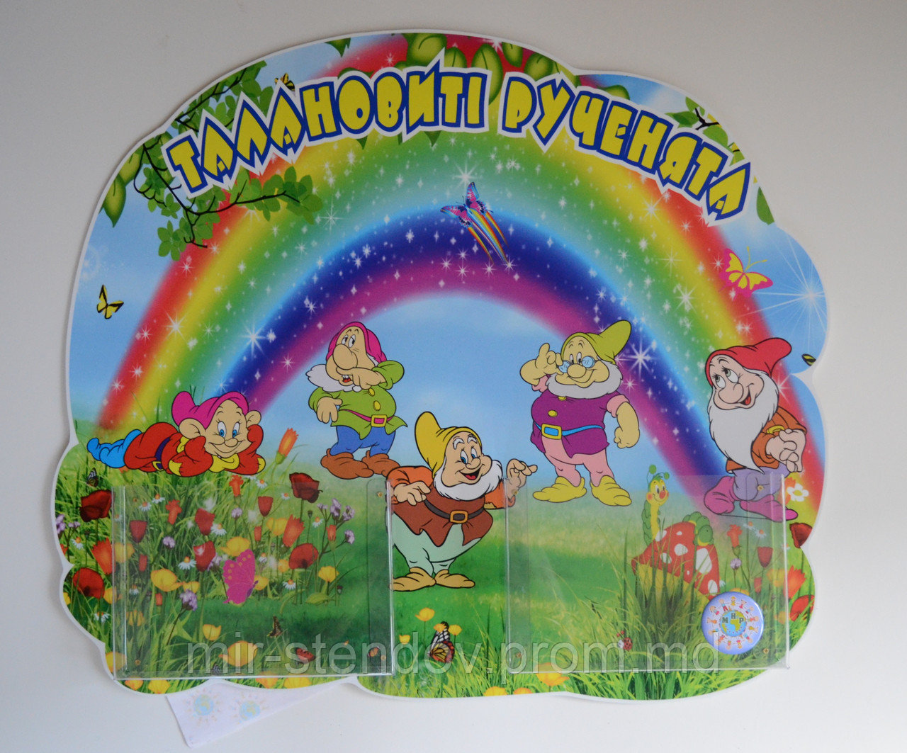 Стенд Для поделок и рисунков Гномы, фото 1