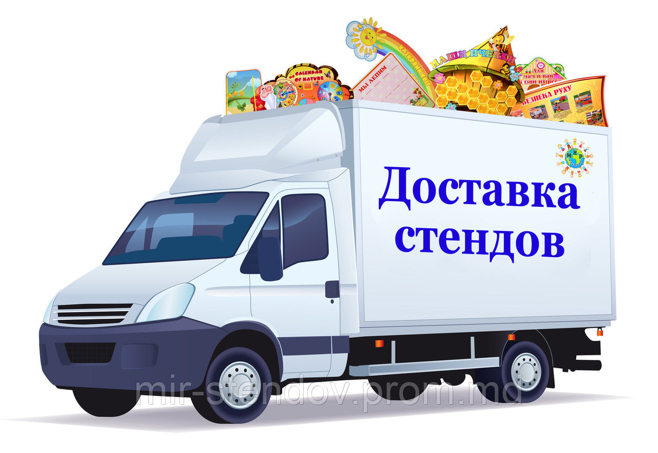 Доставка Укрпочтой, фото 1