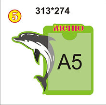 Меню Касатка