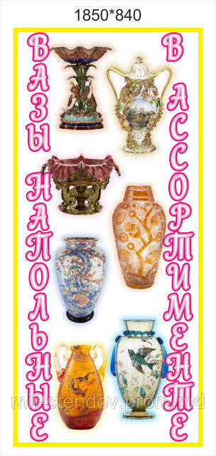 Рекламный баннер 2, фото 1