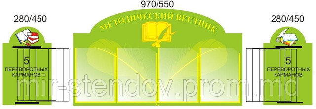 Методический уголок. С книжками, фото 1