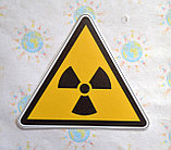 Наклейка Радиационная безопасность, фото 2