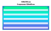 Наборное полотно большое