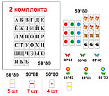 Магниты обучающие. Набор букв и звуков, фото 2