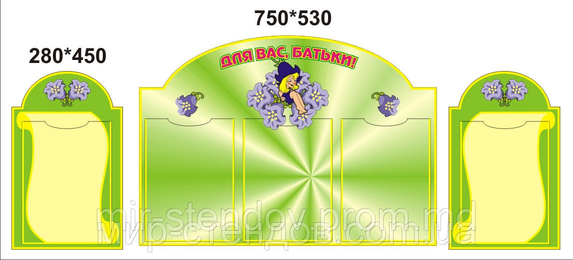 Родительский уголок Дюймовочка в колокольчиках (Зеленый), фото 1