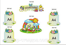 Уголок для родителей Зайчата группа "Малятко"