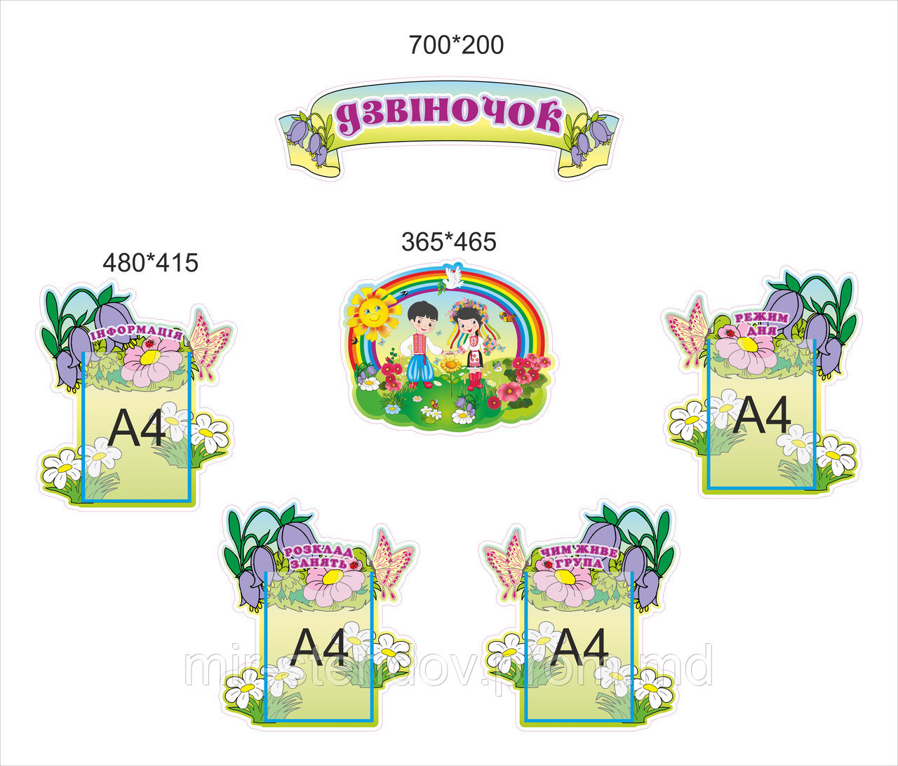 Уголок для родителей Колокольчики, фото 1