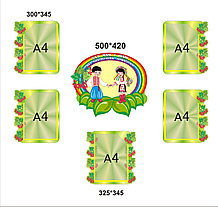 Уголок для родителей Украинцы 3