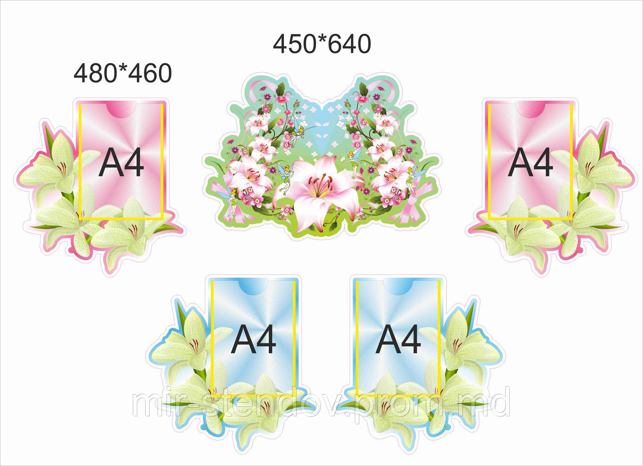 Родительский Уголок Лилии, фото 1