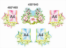 Родительский Уголок Лилии