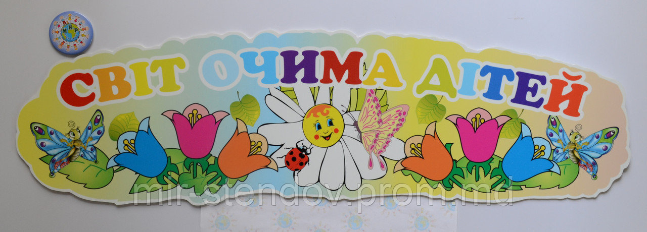 Шапка-заголовок для выставки рисунков Колокольчики, фото 1