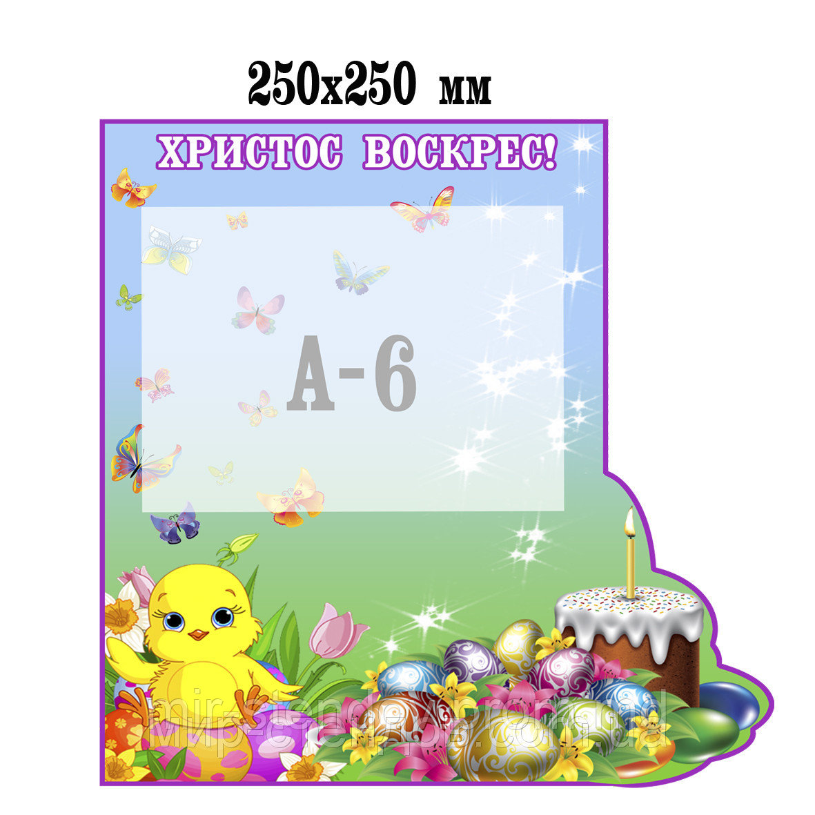 Стенд к Пасхе, фото 1