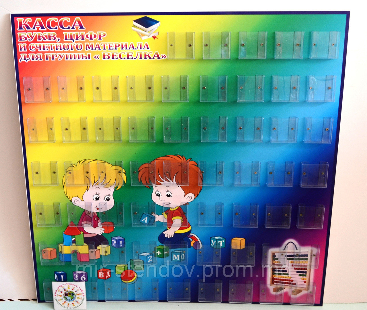 Касса букв для карточек с буквами, фото 1