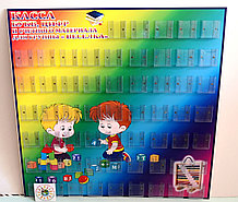 Касса букв для карточек с буквами